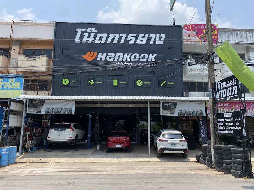 ร้านเอ็นเคเรซซิ่ง กาฬสินธุ์ NK Racing Kalasin