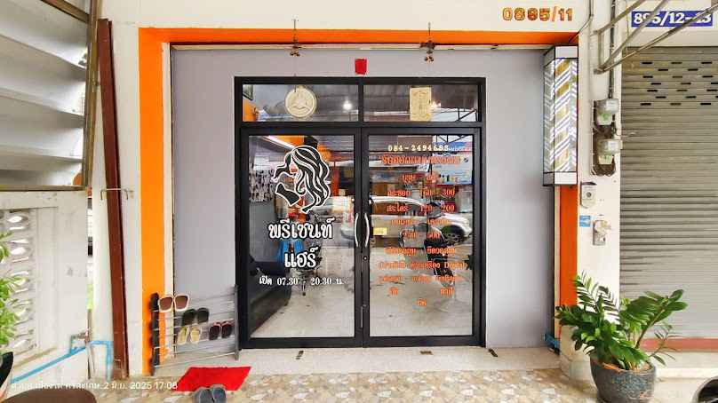 ร้านเอ็ลเลเฟ็ลท์รับออกแบบทรงผม ตัดผมชาย-หญิง&เสริมสวย - 4