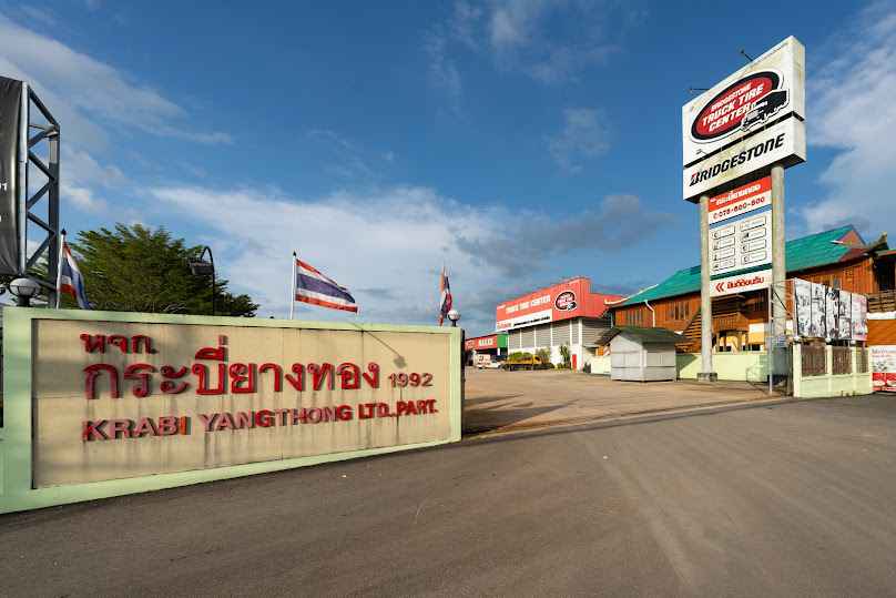 ร้านเเบตเตอรี่ BTC กระบี่ยางทอง เปลี่ยนเเบตนอกสถานที่ - 4