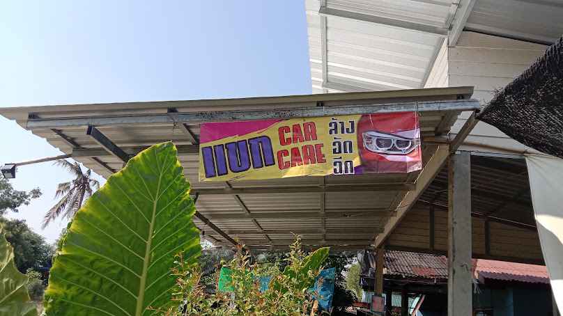 ร้านแขกCar& Care - 3