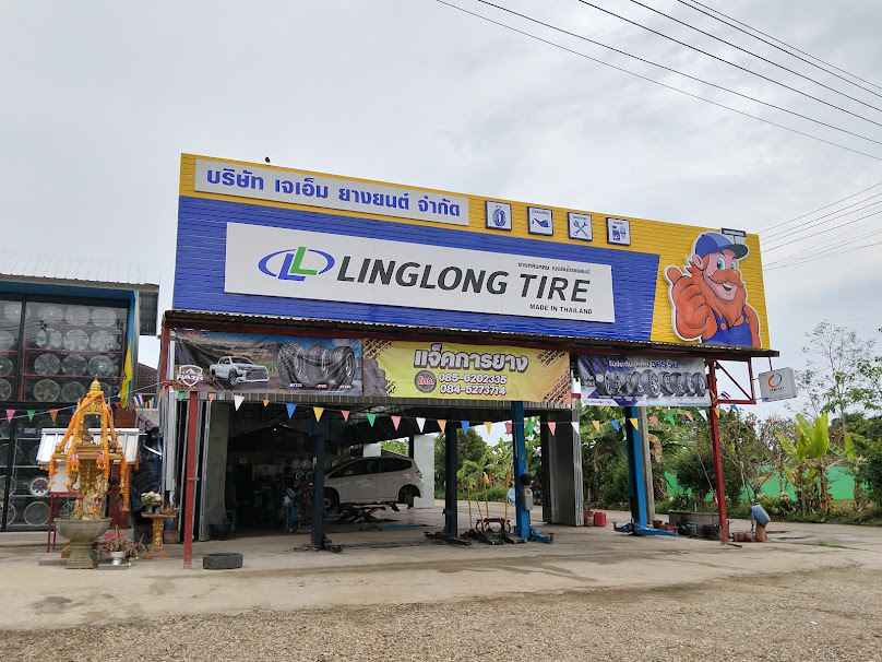 ร้านแจ๊ค การยาง - 2