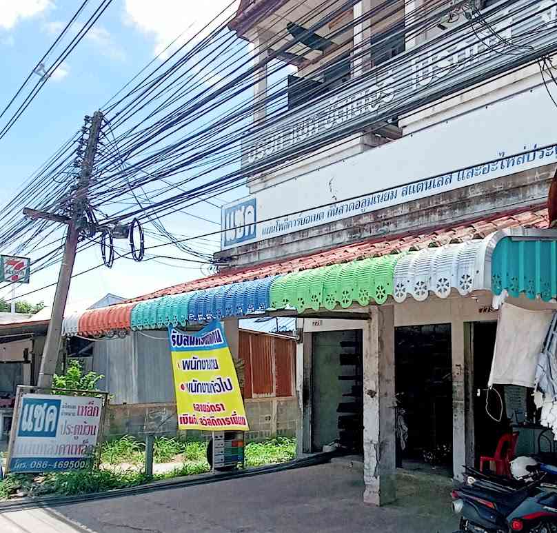 ร้านแซคประตูม้วนมหาสารคาม