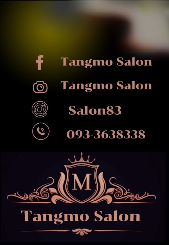 ร้านแตงโมซาลอน/ถนนเอกชัย83/1-2