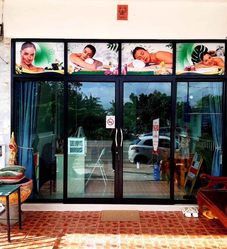 ร้านแตงโมนวดเพื่อสุขภาพ