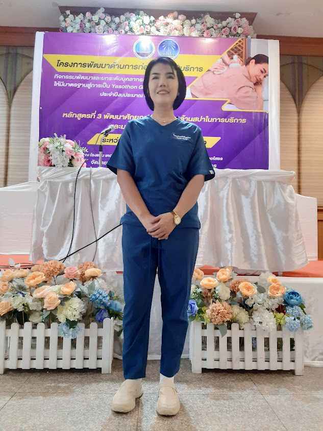 ร้านแตงโมนวดเพื่อสุขภาพ - 2