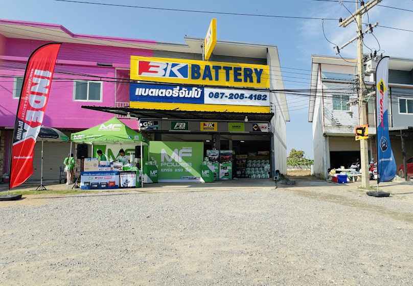 ร้านแบตเตอรี่จัมโบ้อำเภอตากฟ้า - 4