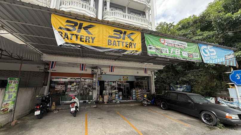 ร้านแบตเตอรี่รถยนต์บางกรวย(มีบริการเปลี่ยนนอกสถานที่)