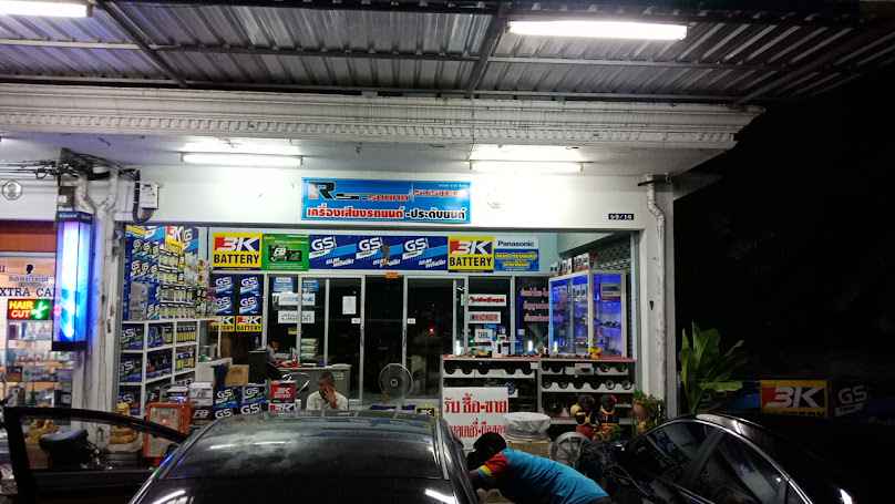 ร้านแบตเตอรี่รถยนต์บางกรวย(มีบริการเปลี่ยนนอกสถานที่) - 4