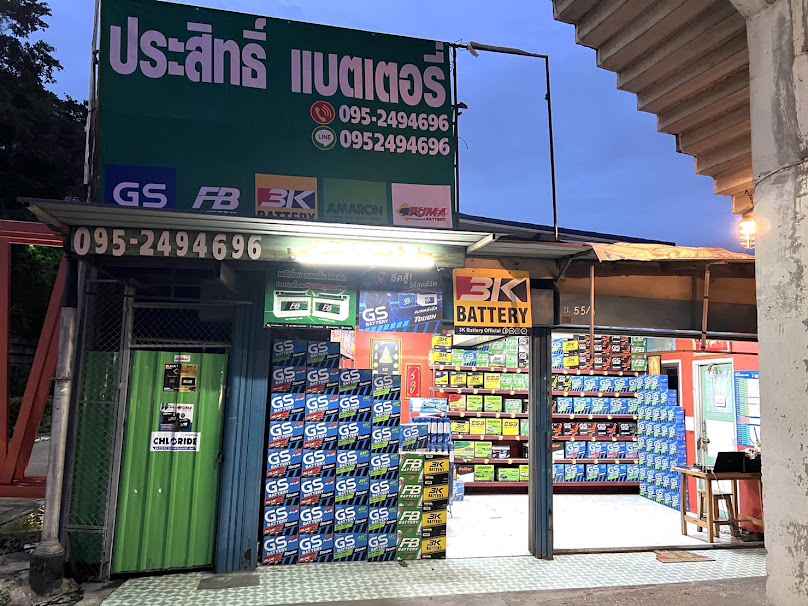 ร้านแบตเตอรี่รถยนต์รังสิต - 3