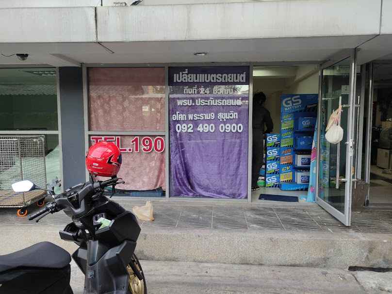 ร้านแบตเตอรี่รถยนต์วิภาวดีดินแดงสุทธิสาร - 4