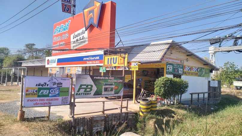 ร้านแบตเตอรี่รถยนต์(เย็นใจแบต) - 2