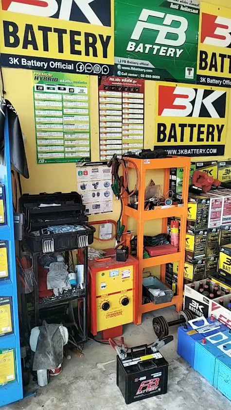 ร้านแบตเตอรี่รถยนต์(เย็นใจแบต) - 3