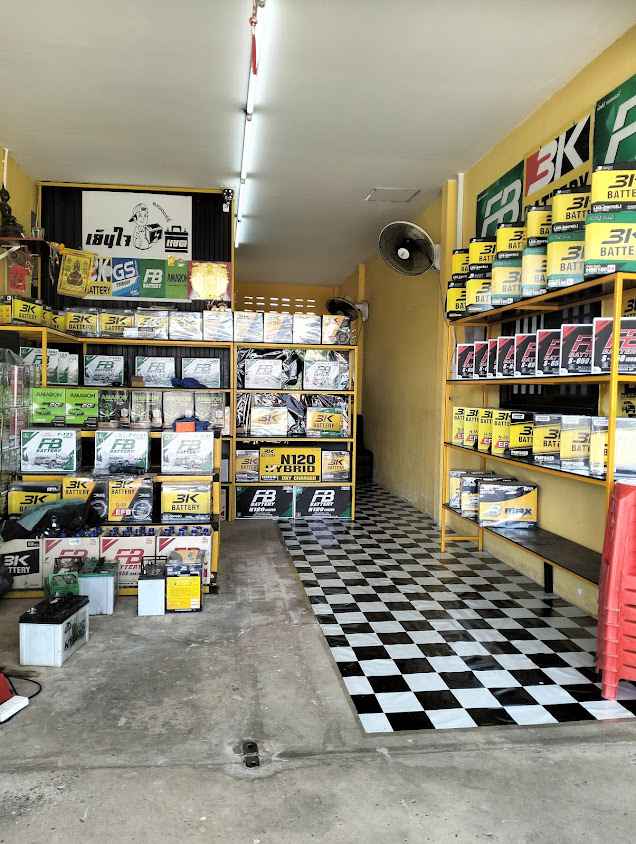 ร้านแบตเตอรี่รถยนต์(เย็นใจแบต) - 4