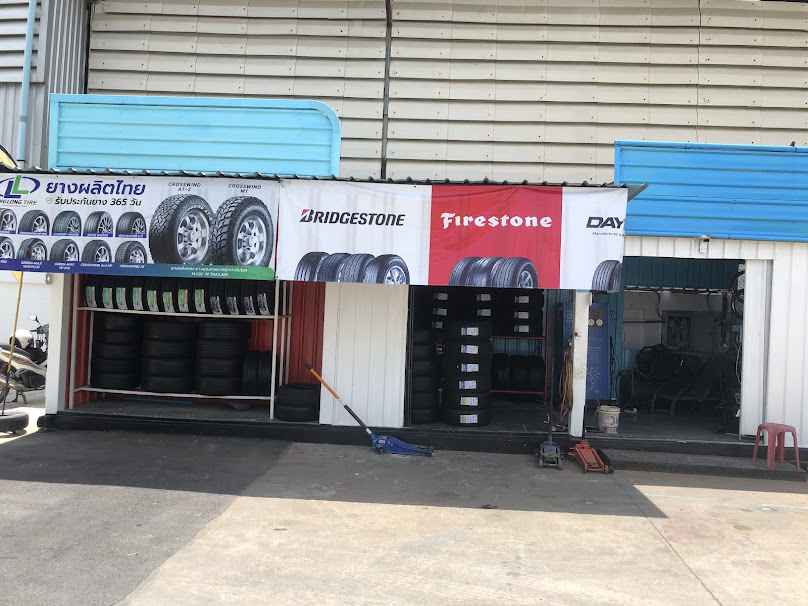 ร้านแบตเตอรี่รถยนต์ใกล้ฉัน และยางรถยนต์ - 3