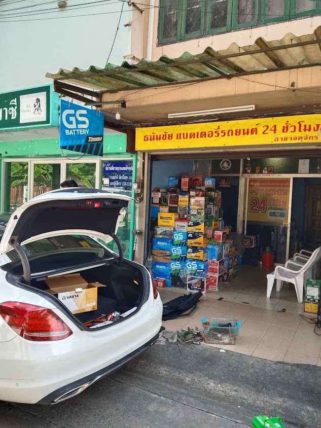 ร้านแบตเตอรี่รถยนต์ ธนันชัยแบตเตอรี่รถยนต์ 24 ชม.จตุจักร ประชานิเวศน์