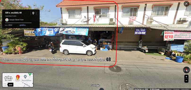 ร้านแบตเตอรี่รถยนต์ พินิจออโต้เซอร์วิส บางเขน พหลโยธิน 48 สะพานใหม่ รามอินทรา - 3