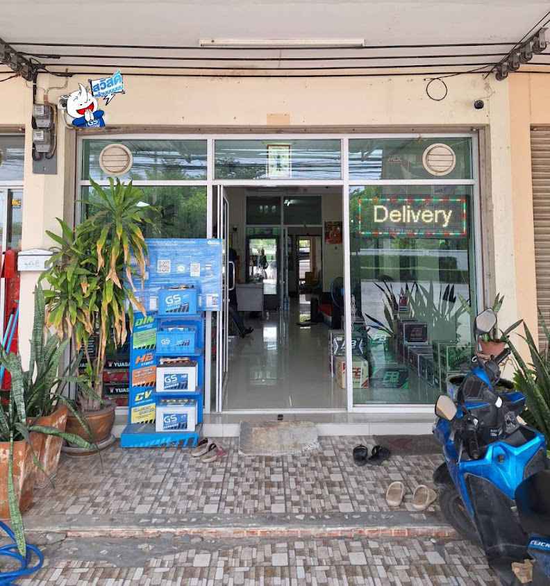 ร้านแบตเตอรี่รถยนต์ พ.พานิชย์แบตเตอรี่รังสิต เปลี่ยนแบตด่วน นอกสถานที่