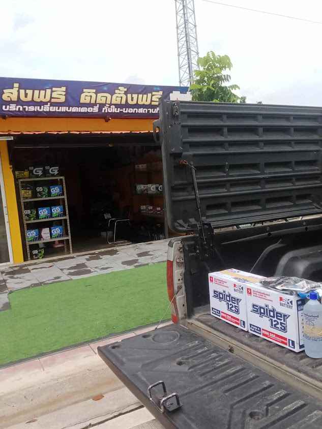ร้านแบตเตอรี่รถยนต์ ลำลูกกา IA แบตเตอรี่ - 3