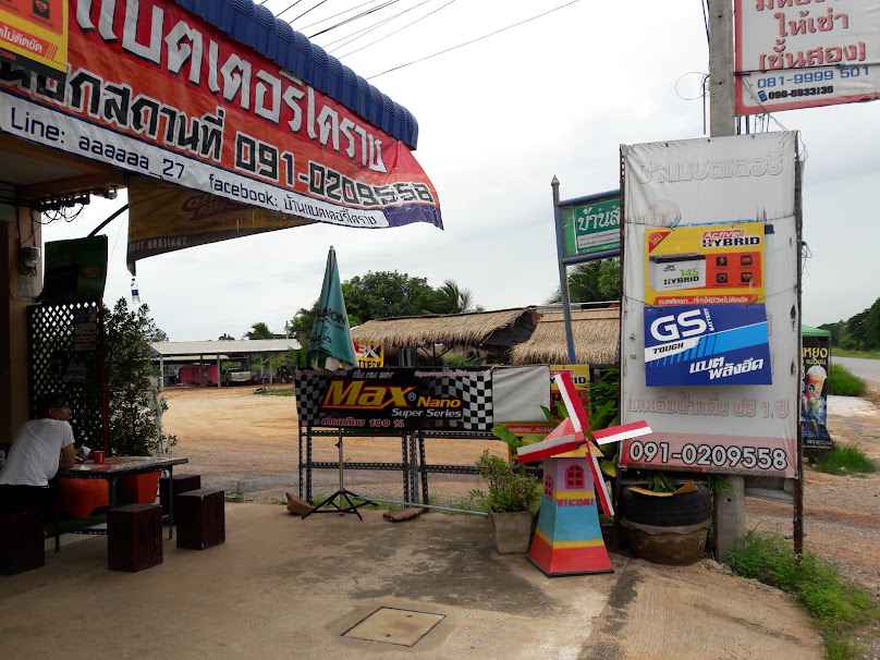 ร้านแบตเตอรี่รถยนต์ โคราช มิตรภาพแบตเตอรี่รถยนต์ - 3