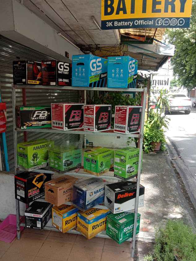 ร้านแบตเตอรี่รถยนต์24ชม.สวนสมเด็จ-นนทบุรี - 2