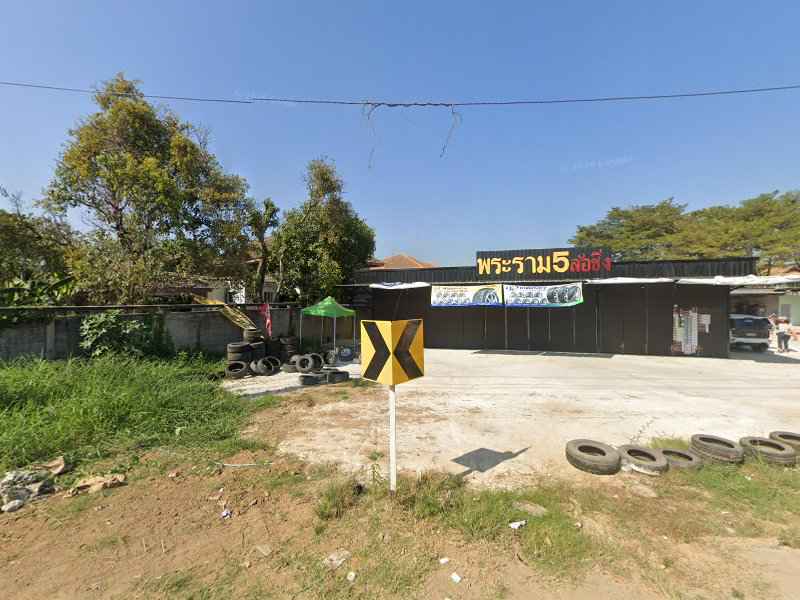 ร้านแบตเตอรี่สะพานพระราม 5 บางศรีเมือง - 4