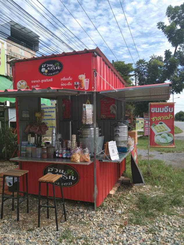 ร้านแบตเตอรี่สี่แยกหิน อ.สิชล - 4
