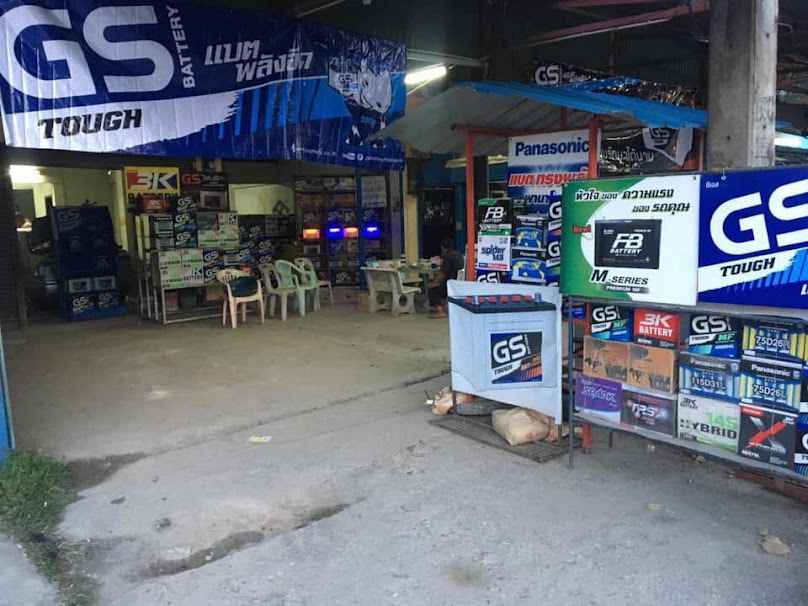 ร้านแบตเตอรี่แม่โจ้ - 2