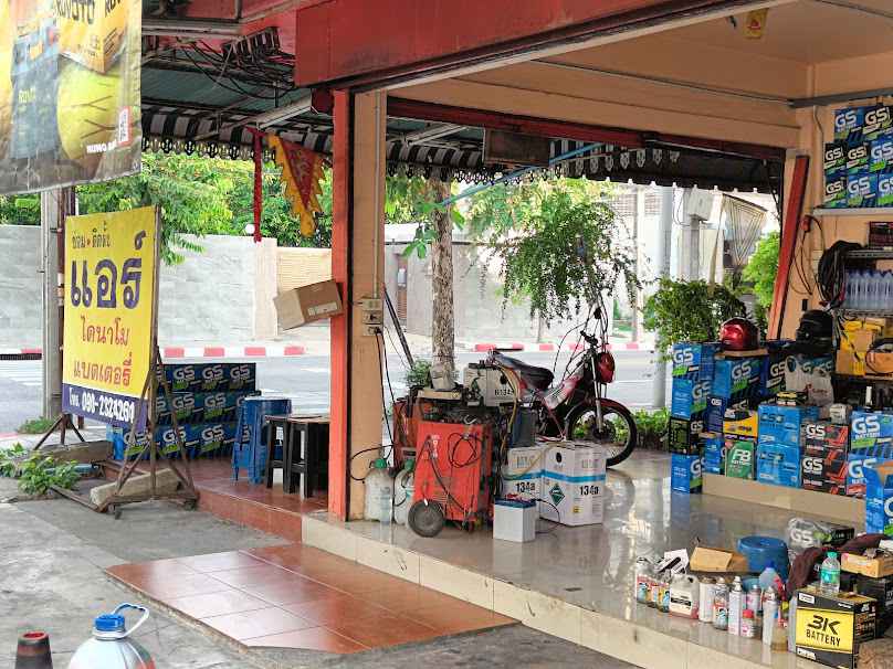 ร้านแบตเตอรี่แยกวังหิน ( ร้านผจงเกียรติแอร์ ) - 4