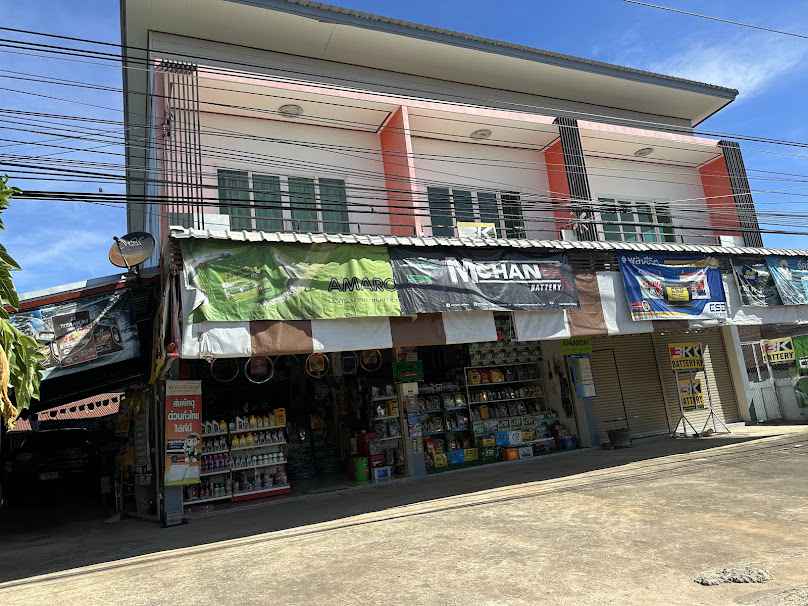 ร้านแบตเตอรี่โชคอุดม