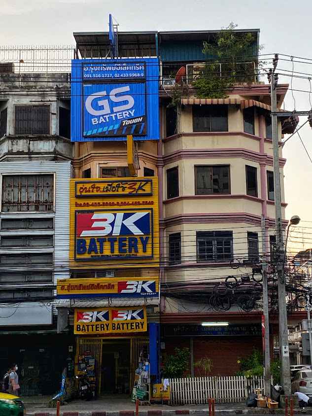 Car Battery - 4