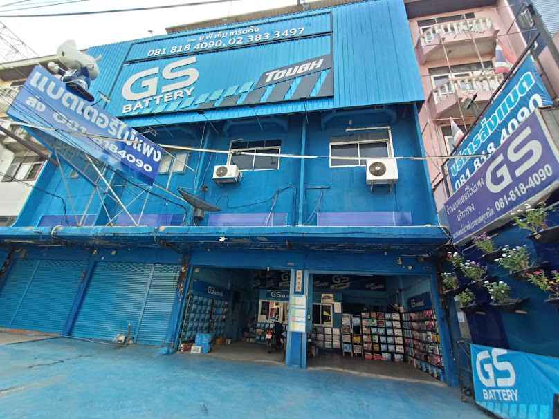 ร้านแบตเตอรี่ไม่แพง สาขาวัดด่าน - 3