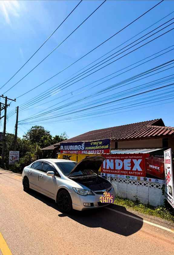 ร้านแบตเตอรี่ ต.แบตเตอรี่บ้านโป่ง - 4