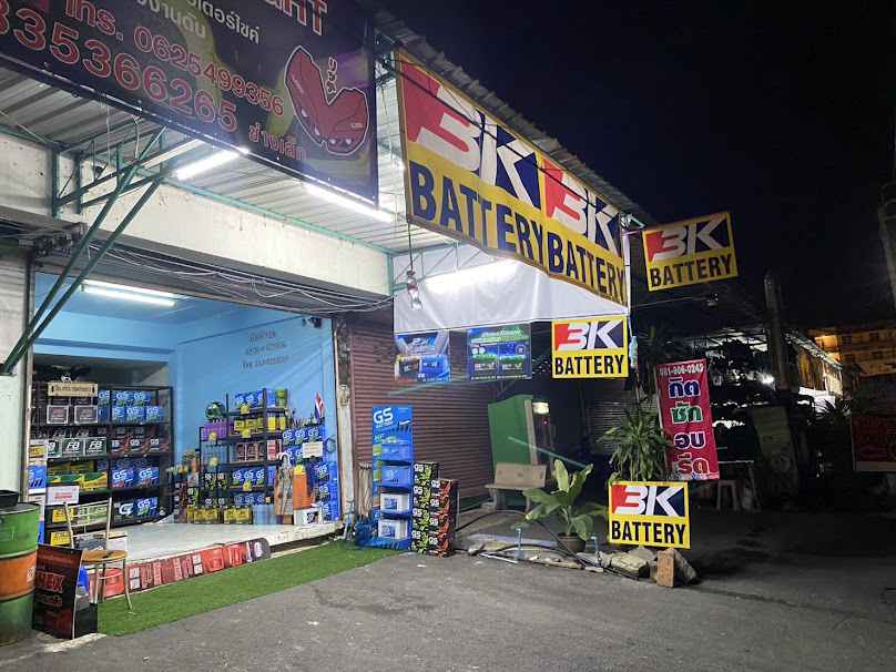 ร้านแบตเตอรี่ เอกชัย95-บางบอน2 - 1