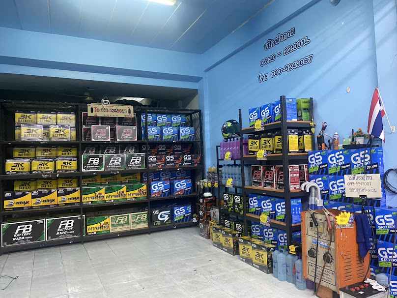 ร้านแบตเตอรี่ เอกชัย95-บางบอน2 - 2