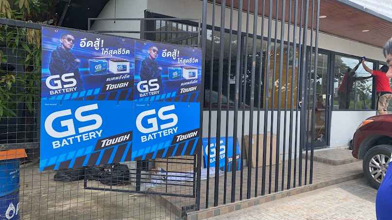 ร้านแบตเตอรี่ เฮียหมูเทพารักษ์ - 4