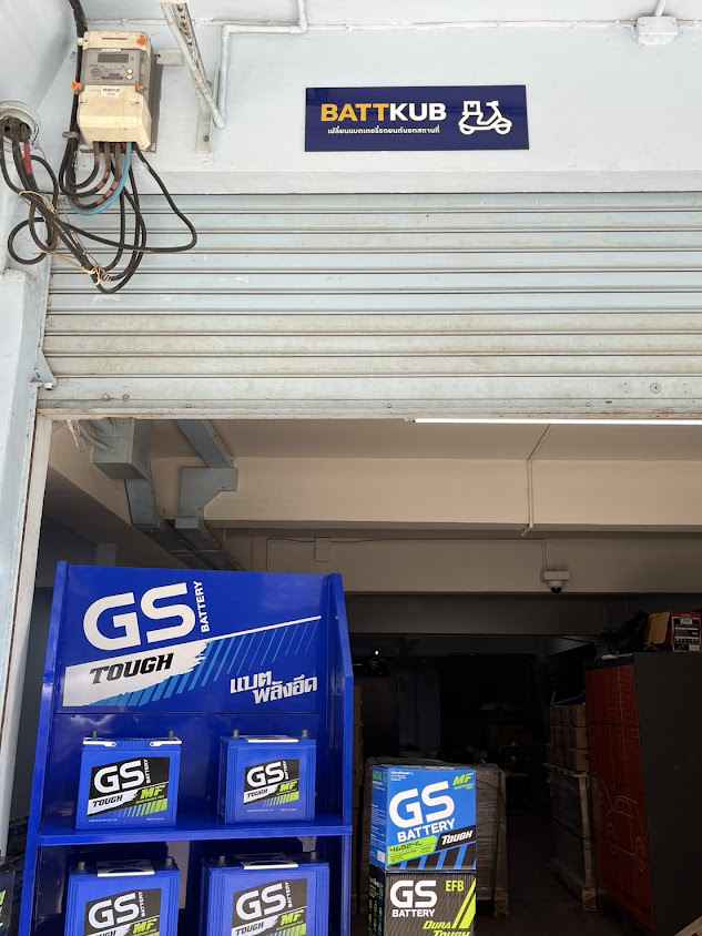 ร้านแบตเตอรี่ Battkub - 3