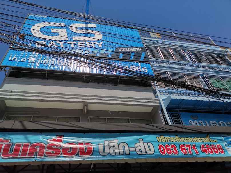 ร้านแบตเตอรี่ KR (สาขาบางกรวย)