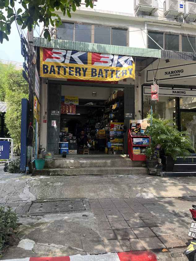 ร้านแบต แสงศิริแบตเตอรี่ นางลิ้นจี่ | เปลี่ยนแบตเตอรี่ใกล้ฉัน - 4