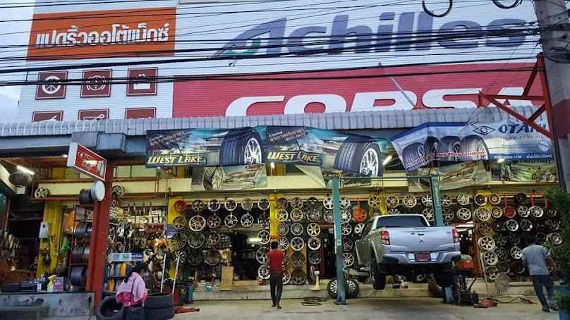 ร้านแปดริ้วออโต้แม็กซ์