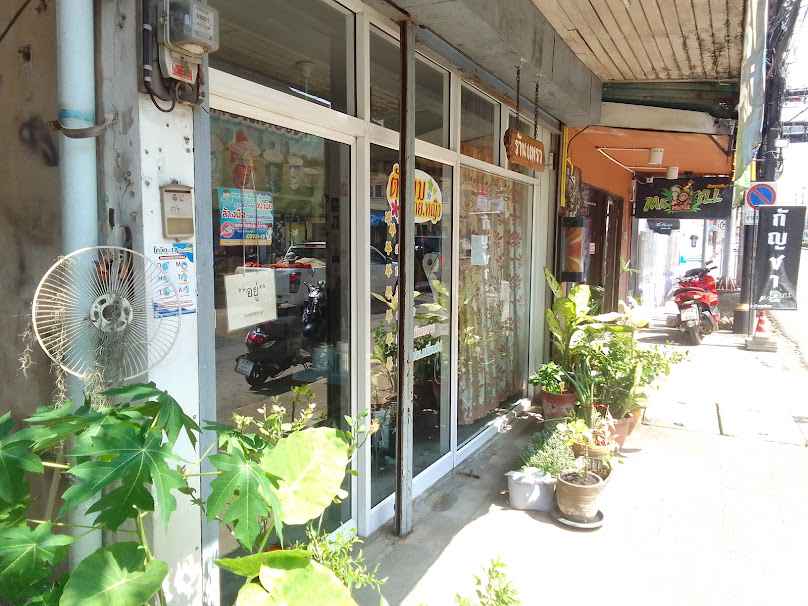 ร้านแพรวตัดผมชายหญิง