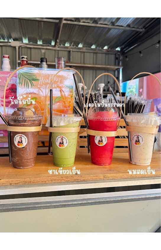 ร้านแม็กซักแห้ง2(นาหนอง) - 4