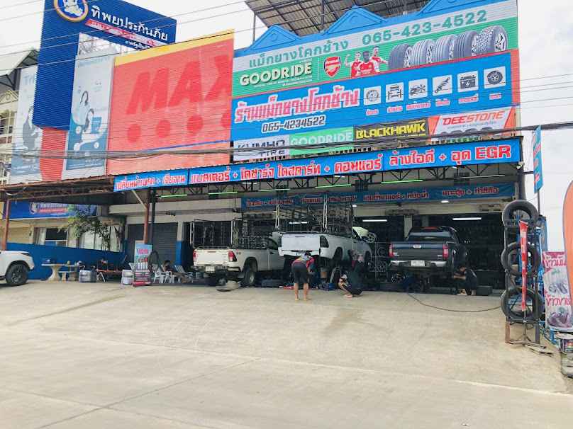 ร้านแม็กยางโคกช้างพิษณุโลกสาขา1 - 2