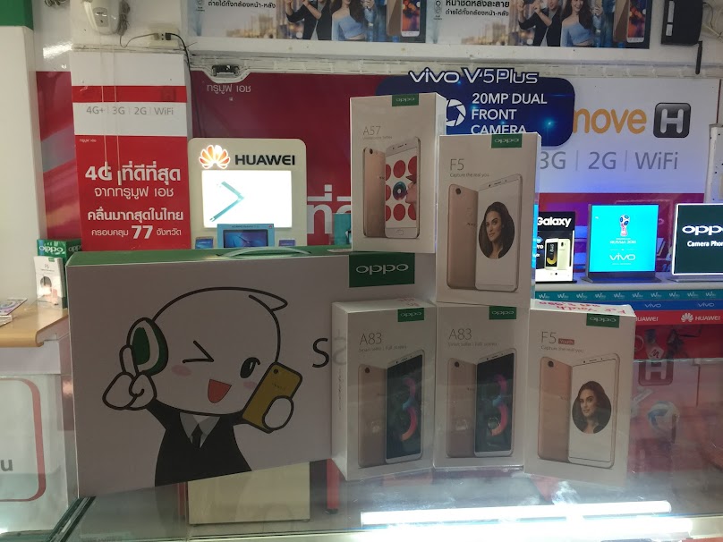ร้านแม็คโมบายโฟน - 2