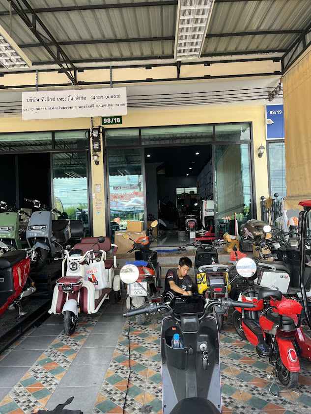 ร้านแม่บ้านซิ่ง จักรยาน/มอเตอร์ไซค์ไฟฟ้า - 2