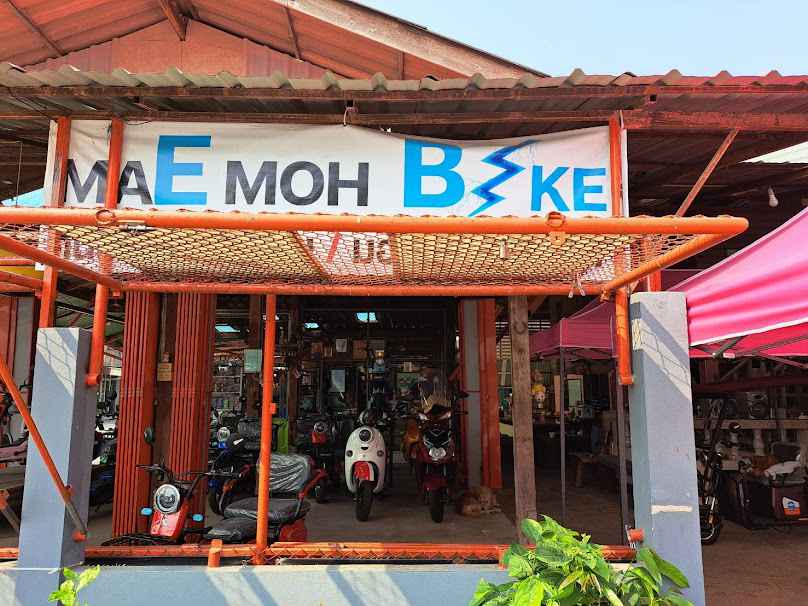 ร้านแม่เมาะแบตเตอรี่และมอเตอร์ไซค์ไฟฟ้า - 1