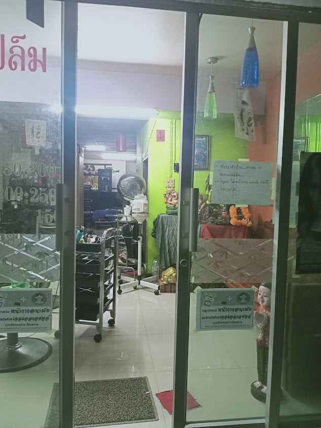 ร้านแม่เศรษฐีบิวตี้