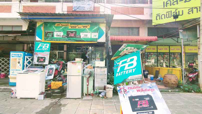 ร้านแม่โจ้แบตเตอรี่ ตรงข้ามคลีนิครักษาสัตว์ม.แม่โจ้ ถนนสันทรายสายเก่า - แม่โจ้