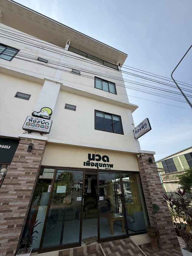 ร้านแสงจันทร์นวดเพื่อสุขภาพ - 3