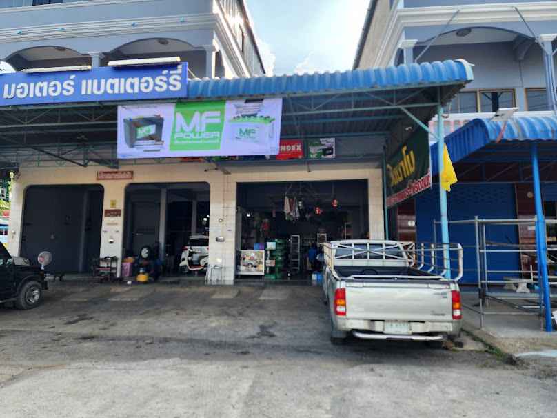 ร้านแสงทองชุมพรไดนาโม แบตเตอรี่