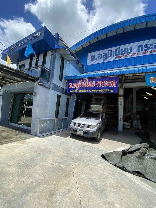 ร้านแสงสุรัตน์อลูมิเนียม โดยนางขวัญใจ เรืองวงษ์งาม